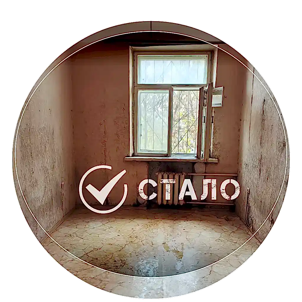 Уборка после смерти в Алматы.
